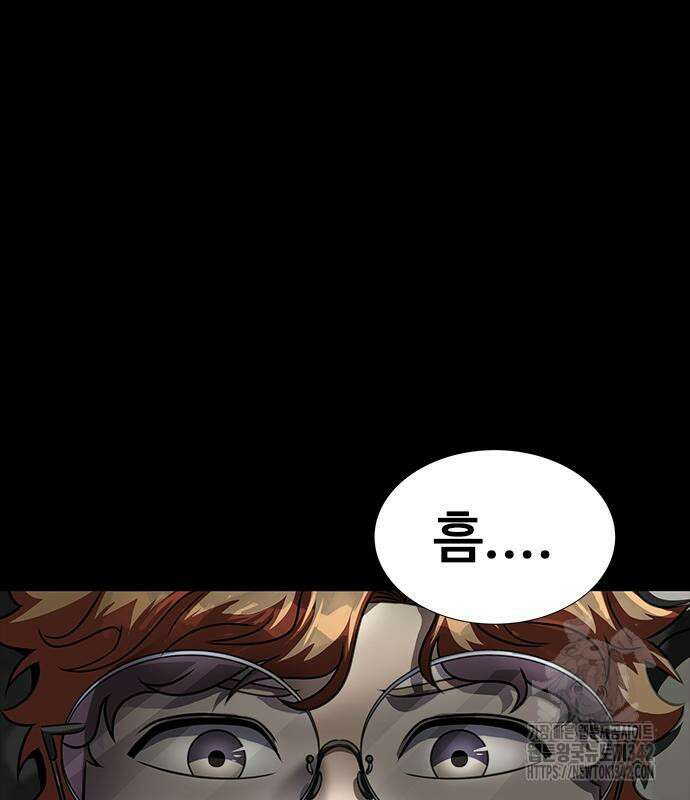 강철을 먹는 플레이어 46화 138