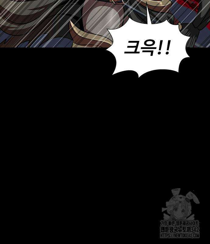 강철을 먹는 플레이어 46화 157