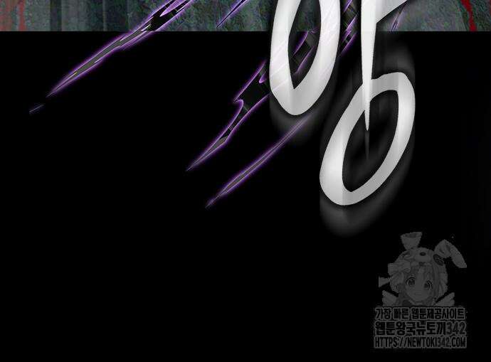 강철을 먹는 플레이어 46화 175