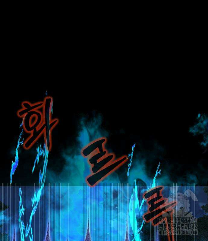 강철을 먹는 플레이어 46화 235