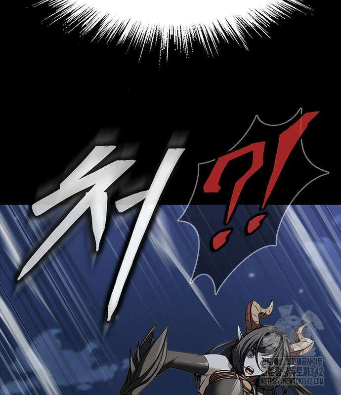 강철을 먹는 플레이어 46화 248