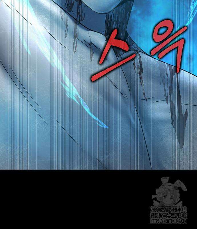 강철을 먹는 플레이어 46화 261