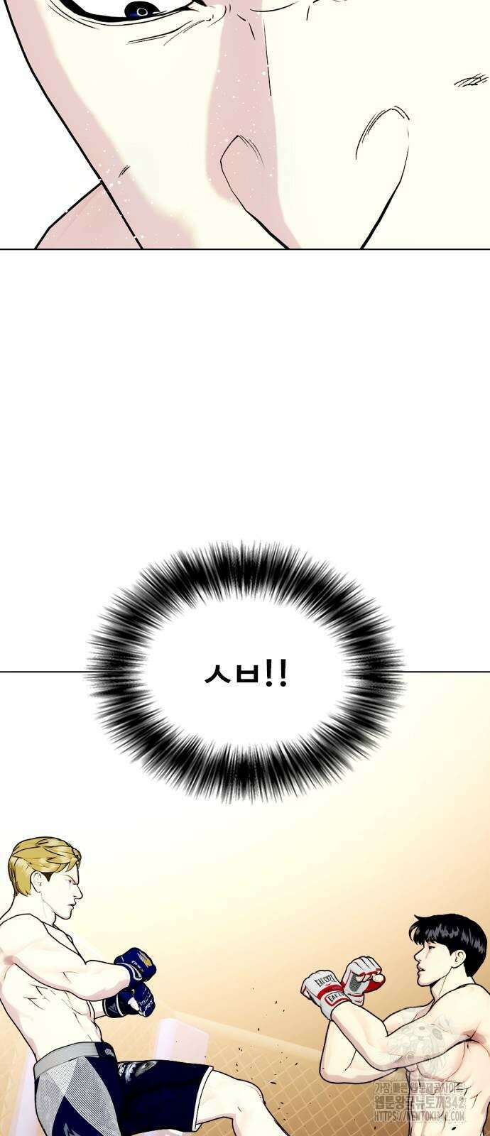 왕따가 격투기를 너무 잘함 77화 13