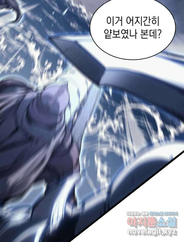 재앙급 영웅님이 귀환하셨다 82화 7