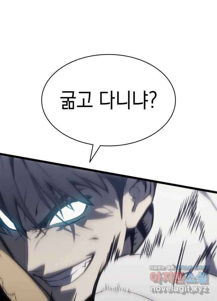 재앙급 영웅님이 귀환하셨다 82화 39