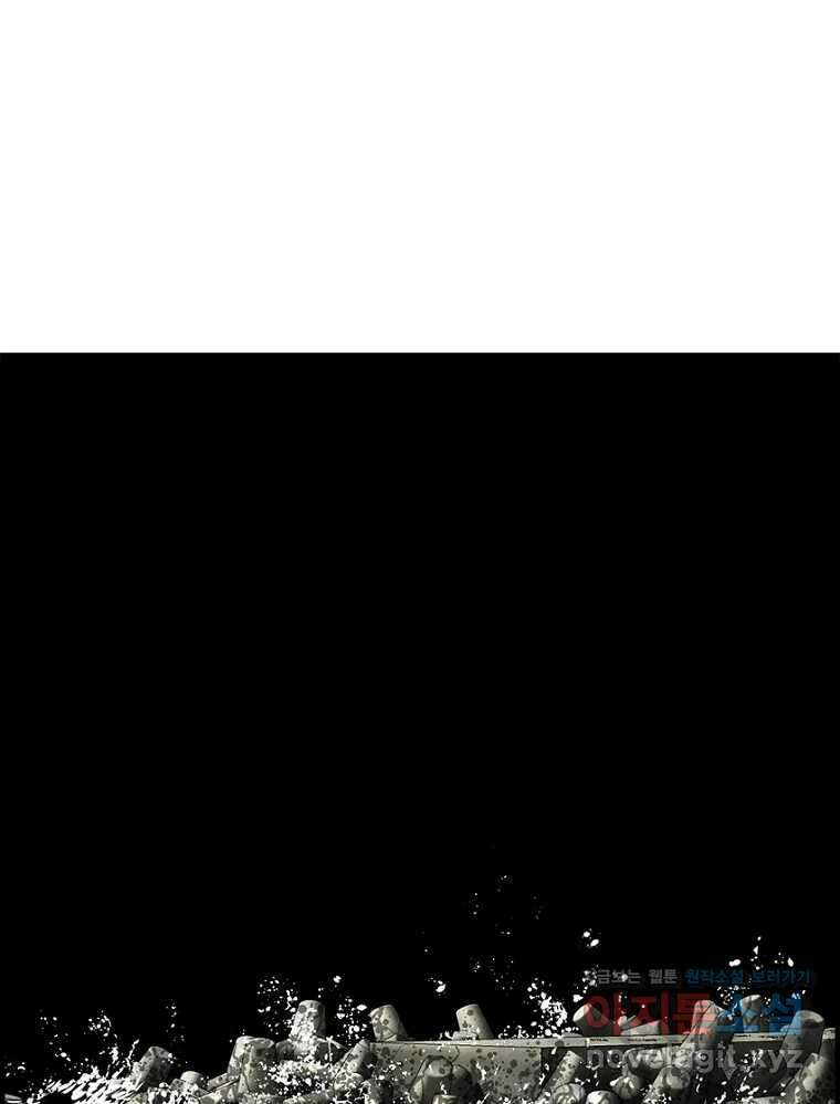 내가 죄인이오 2부 32화 1