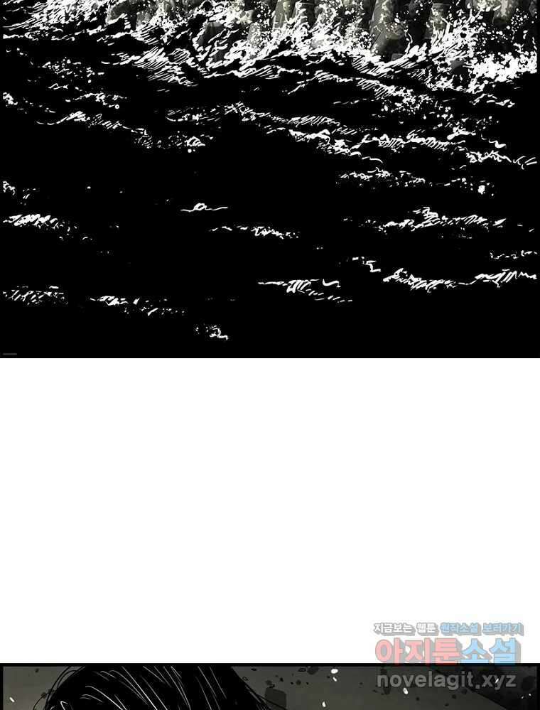 내가 죄인이오 2부 32화 2