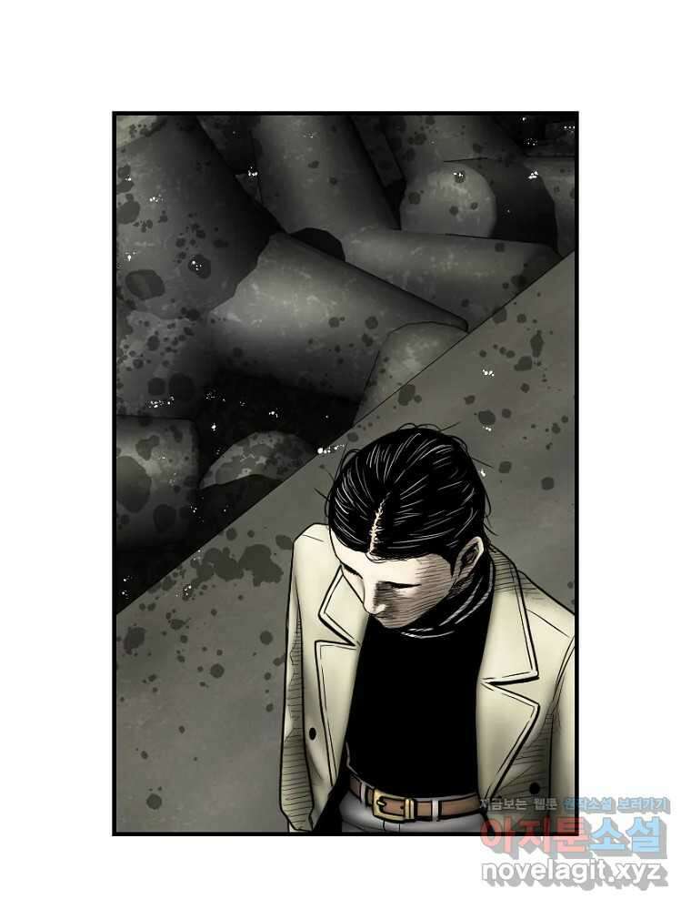 내가 죄인이오 2부 32화 5