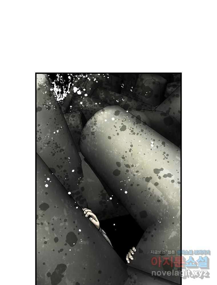 내가 죄인이오 2부 32화 6