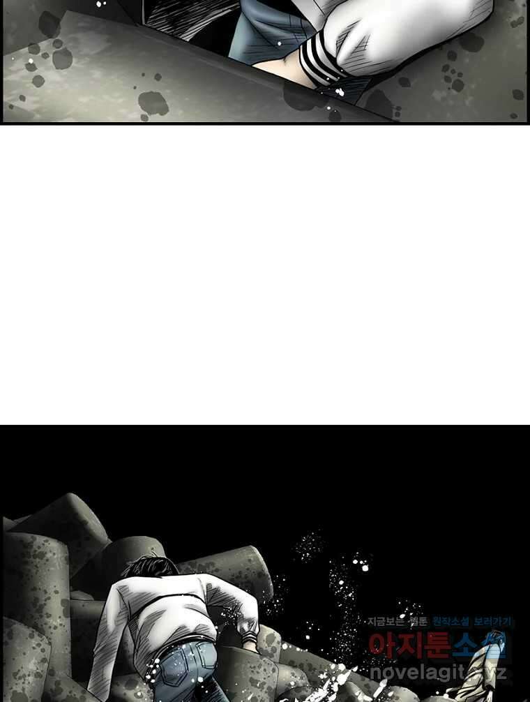 내가 죄인이오 2부 32화 8