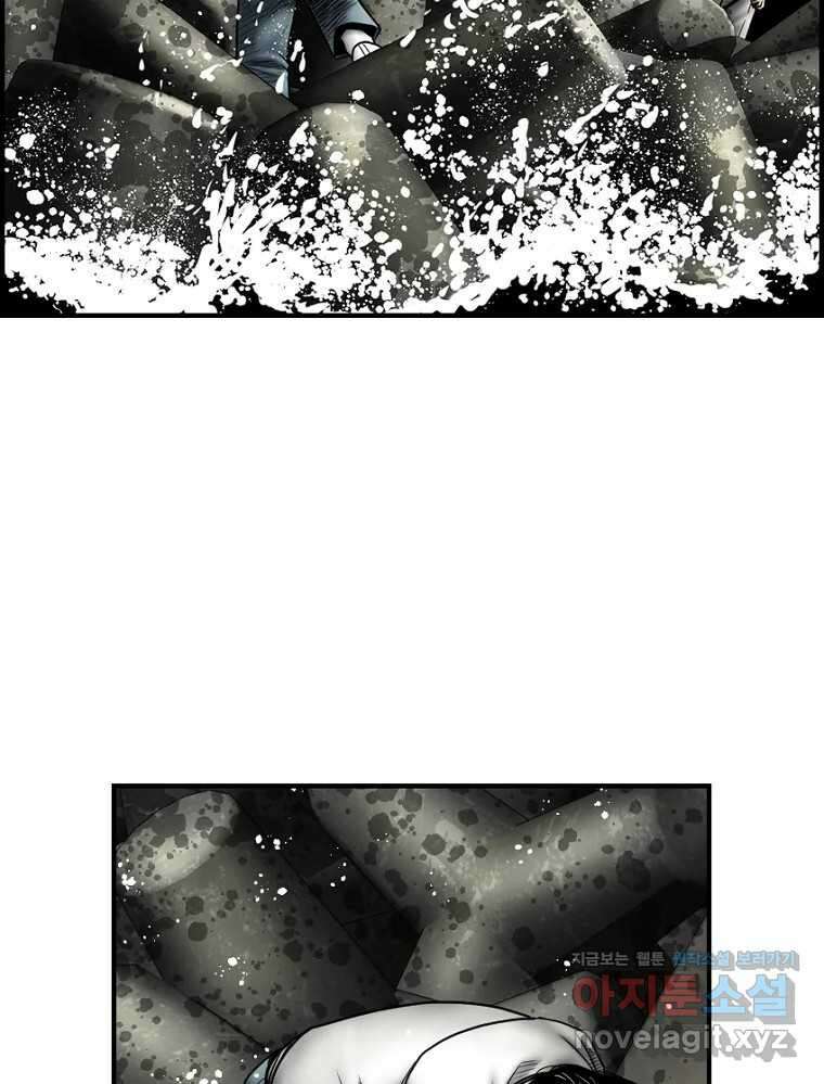 내가 죄인이오 2부 32화 9