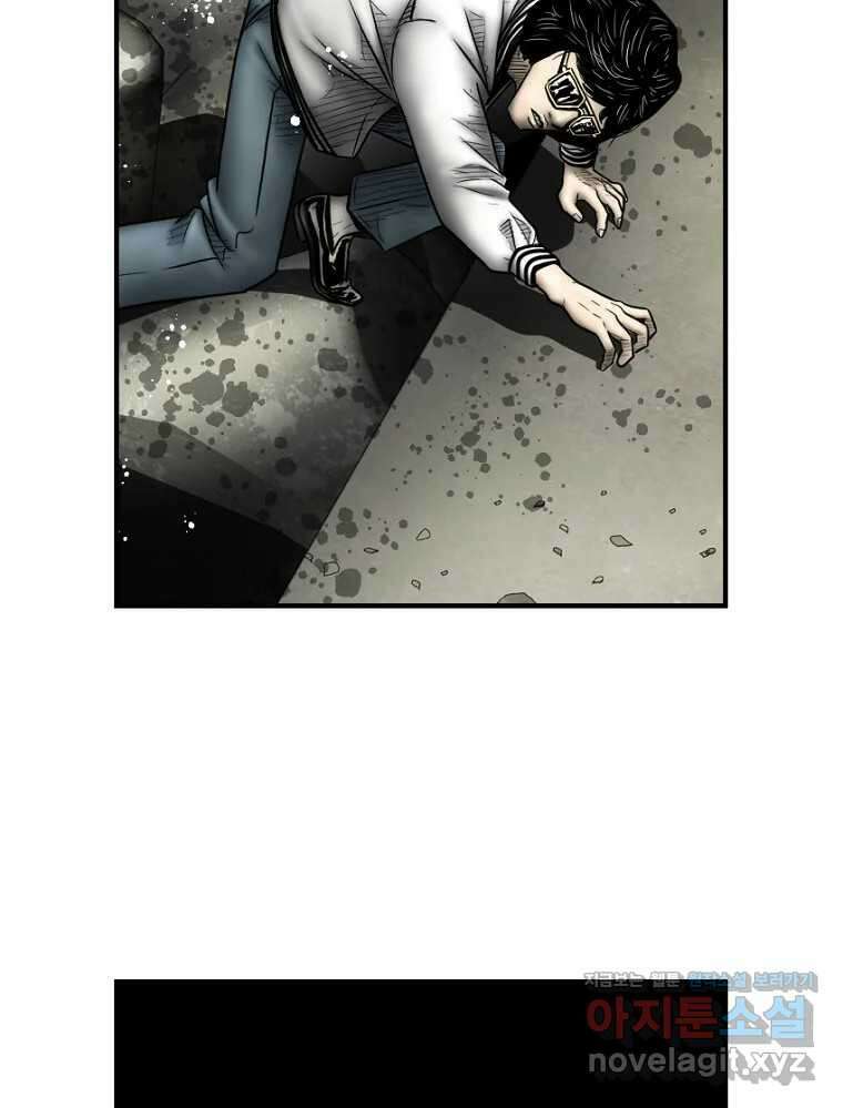 내가 죄인이오 2부 32화 10
