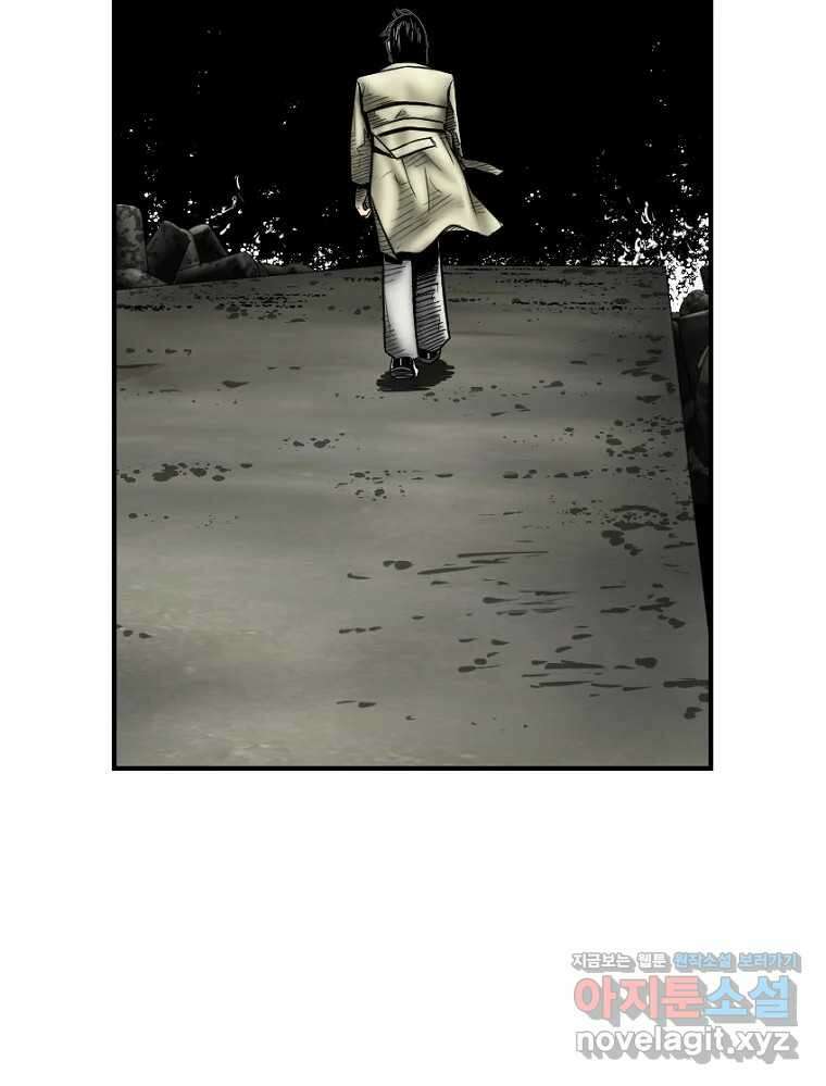 내가 죄인이오 2부 32화 11