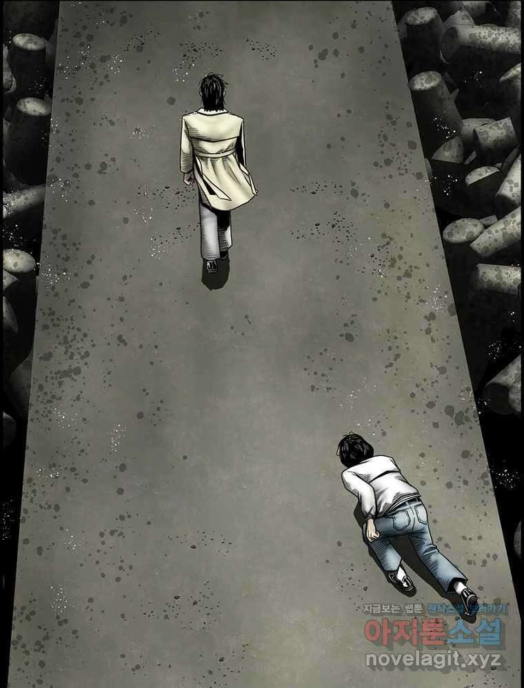 내가 죄인이오 2부 32화 13