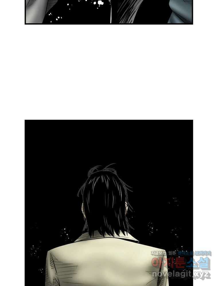 내가 죄인이오 2부 32화 15