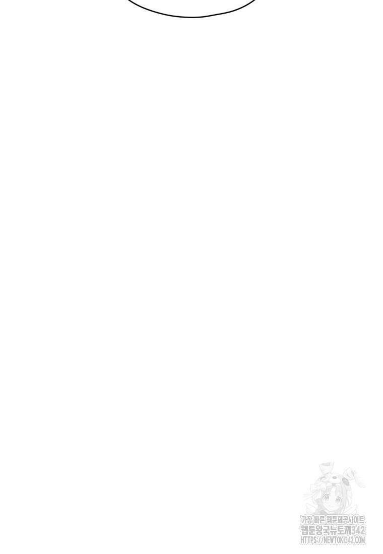 장르가 순정 50화 20