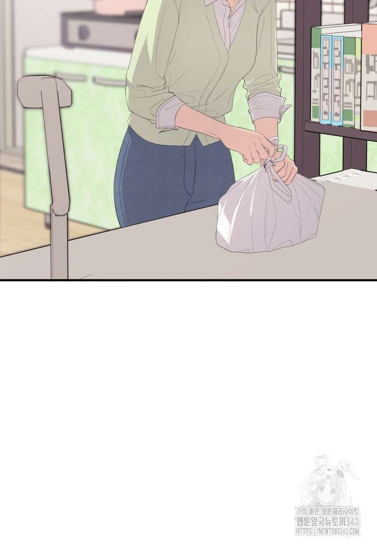 장르가 순정 50화 28