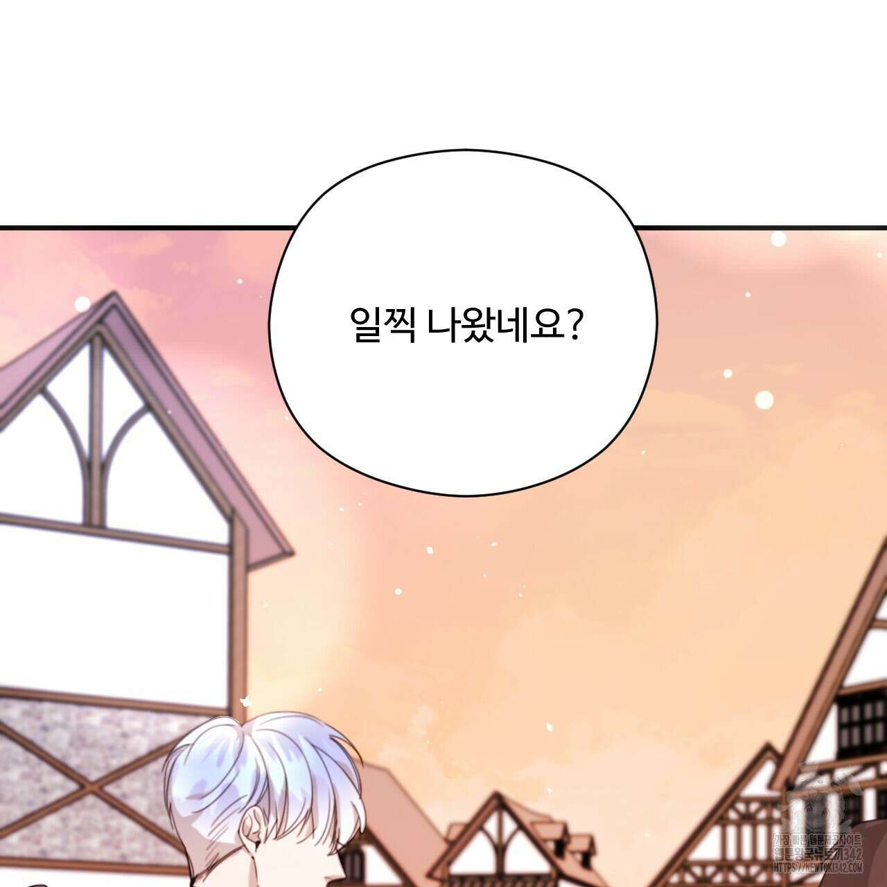 하룻밤은 드래곤곁에서 43화 13