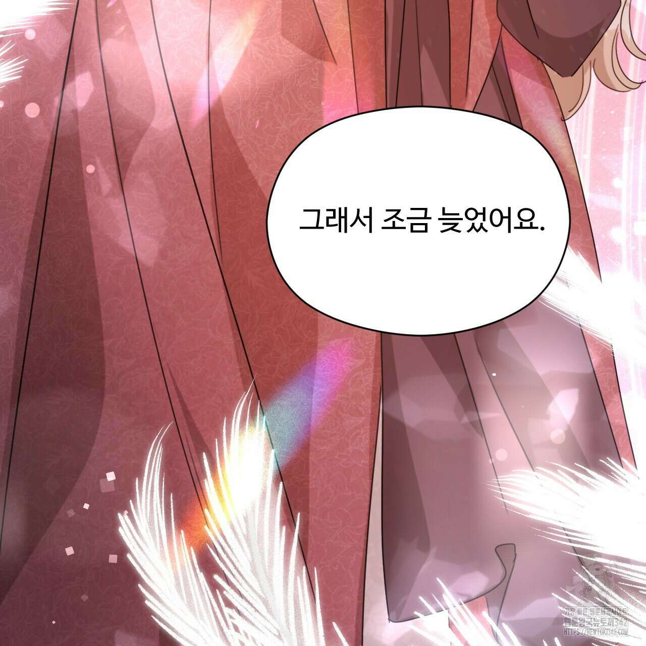 하룻밤은 드래곤곁에서 43화 17