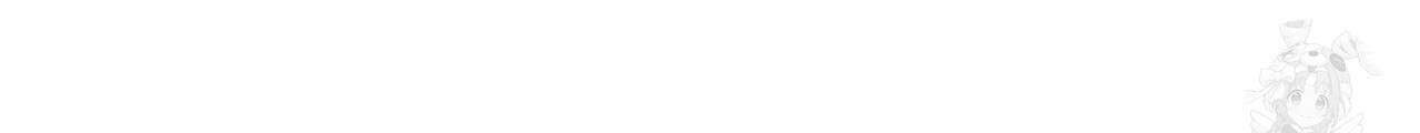하룻밤은 드래곤곁에서 43화 19
