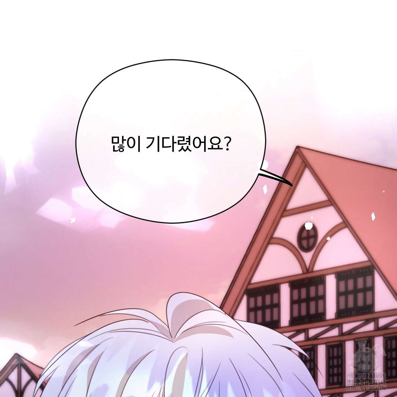 하룻밤은 드래곤곁에서 43화 20