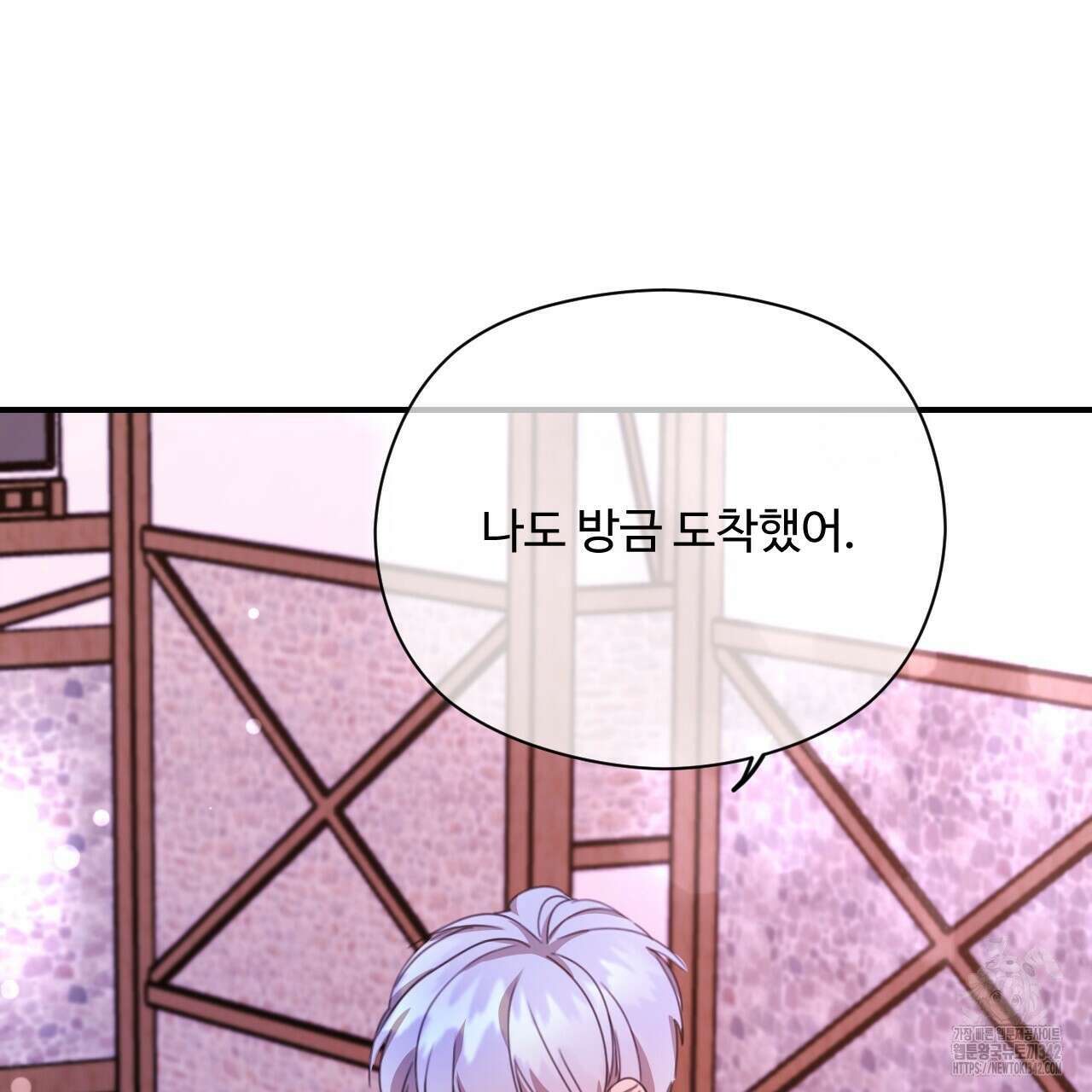 하룻밤은 드래곤곁에서 43화 25