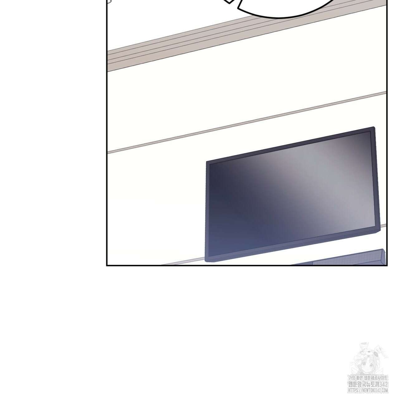 젠틀 포레스트 55화 2