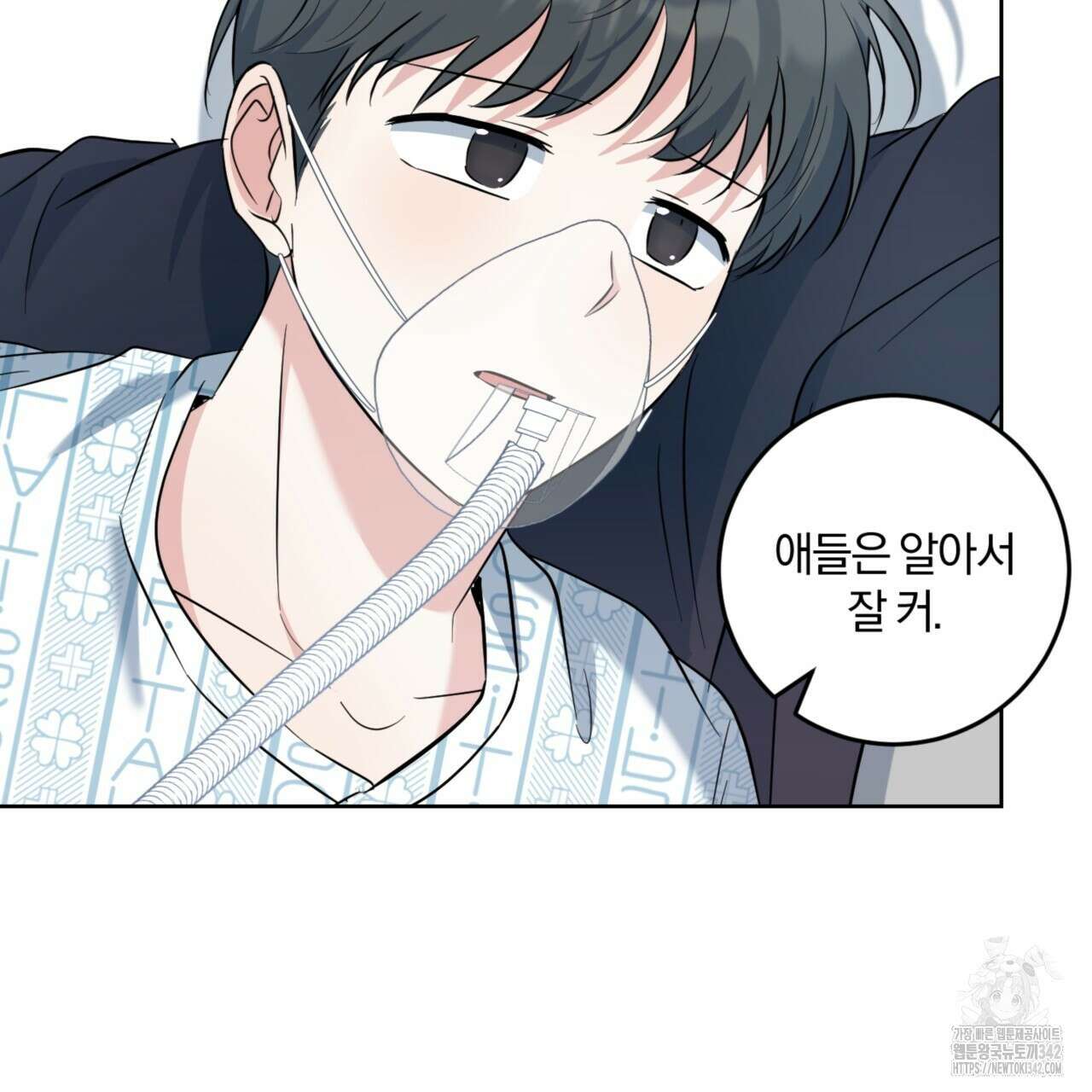 젠틀 포레스트 55화 4