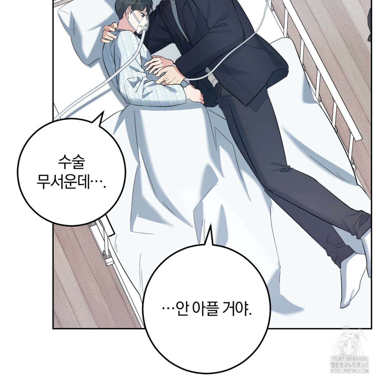 젠틀 포레스트 55화 16