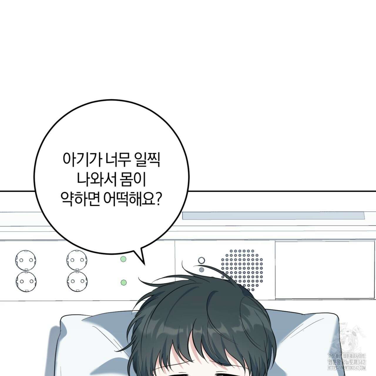 젠틀 포레스트 55화 28