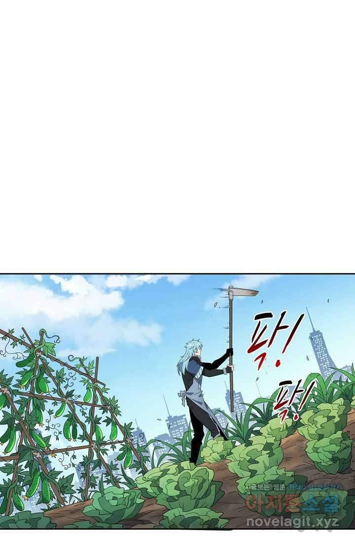 멸망할 도시의 회귀자 187화 25
