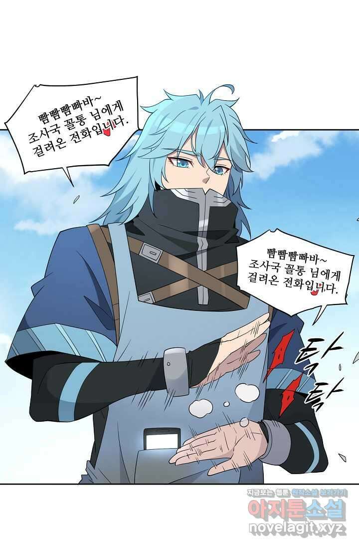 멸망할 도시의 회귀자 187화 27