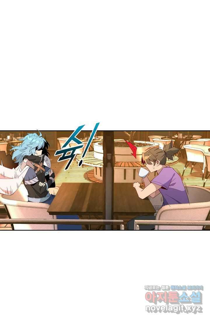 멸망할 도시의 회귀자 187화 34