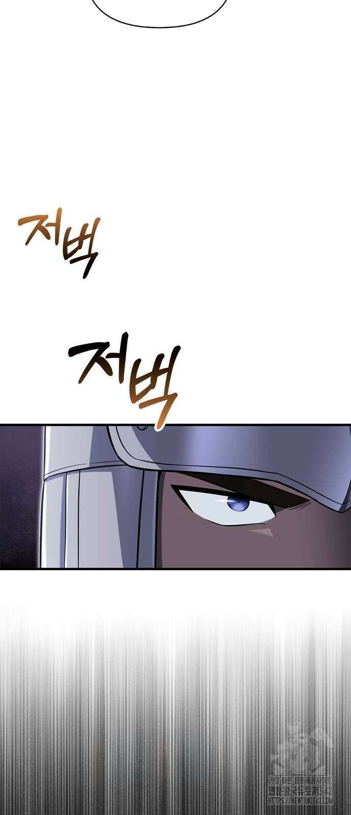 게임 속 바바리안으로 살아남기 62화 22