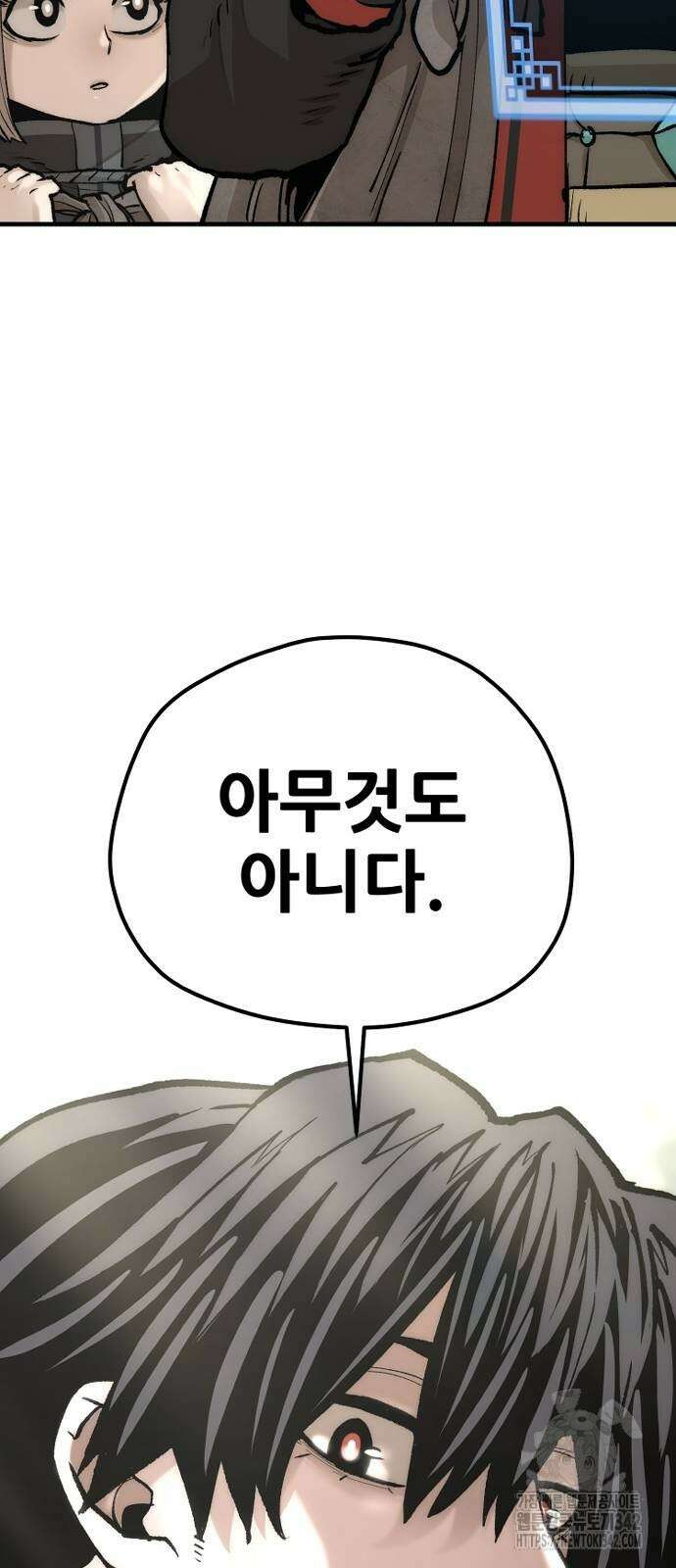 천마육성 131화 15