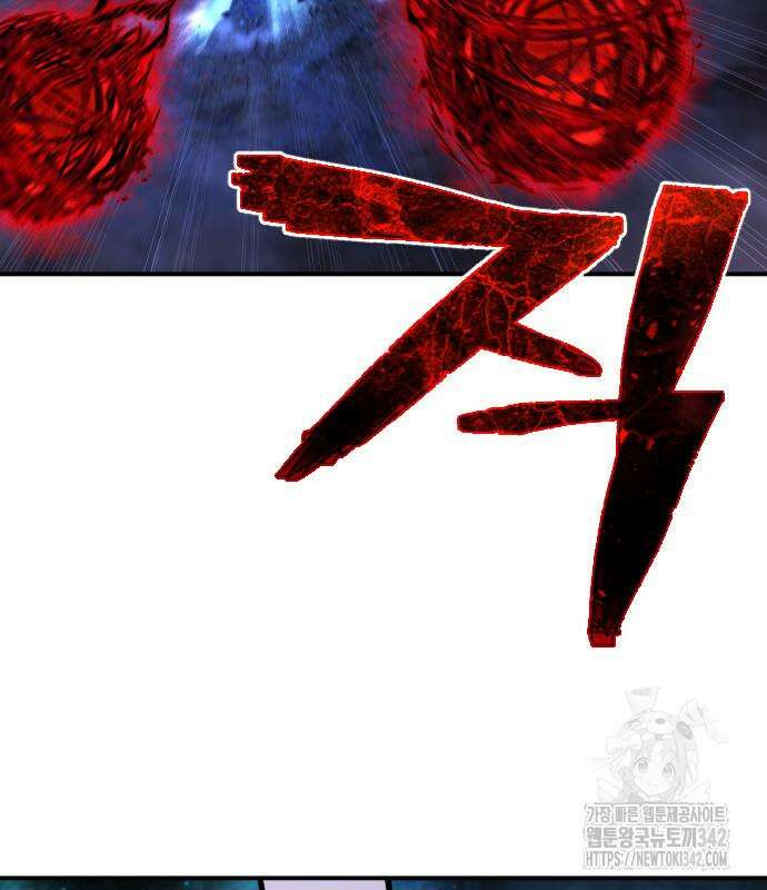 사형집행관 20화 14