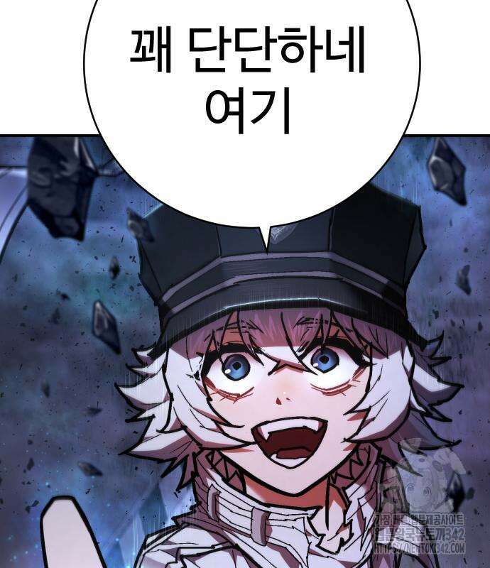 사형집행관 20화 16