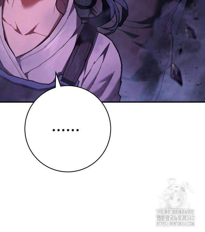 사형집행관 20화 29