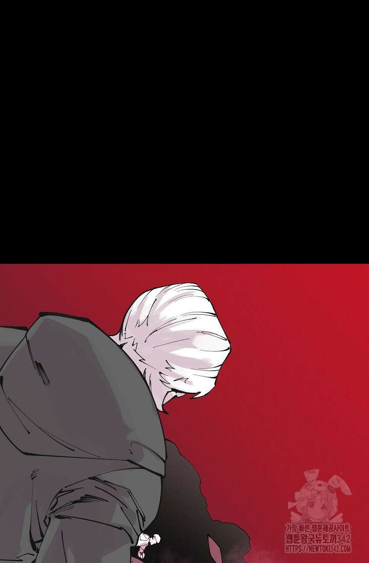 현세용사 46화 14