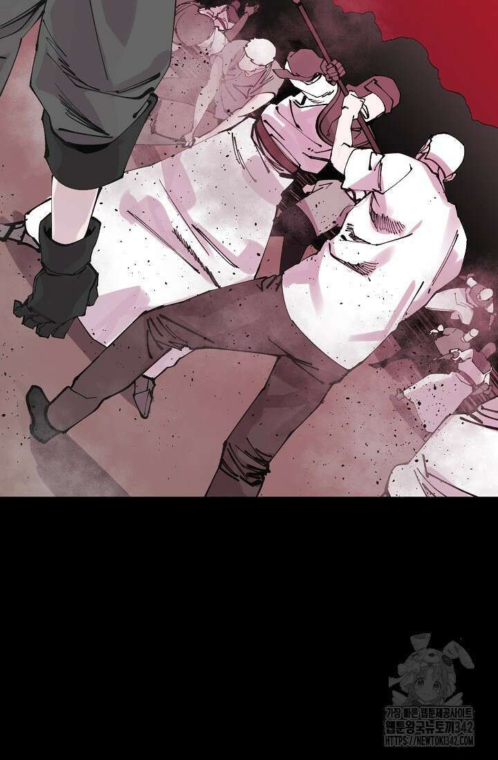 현세용사 46화 15