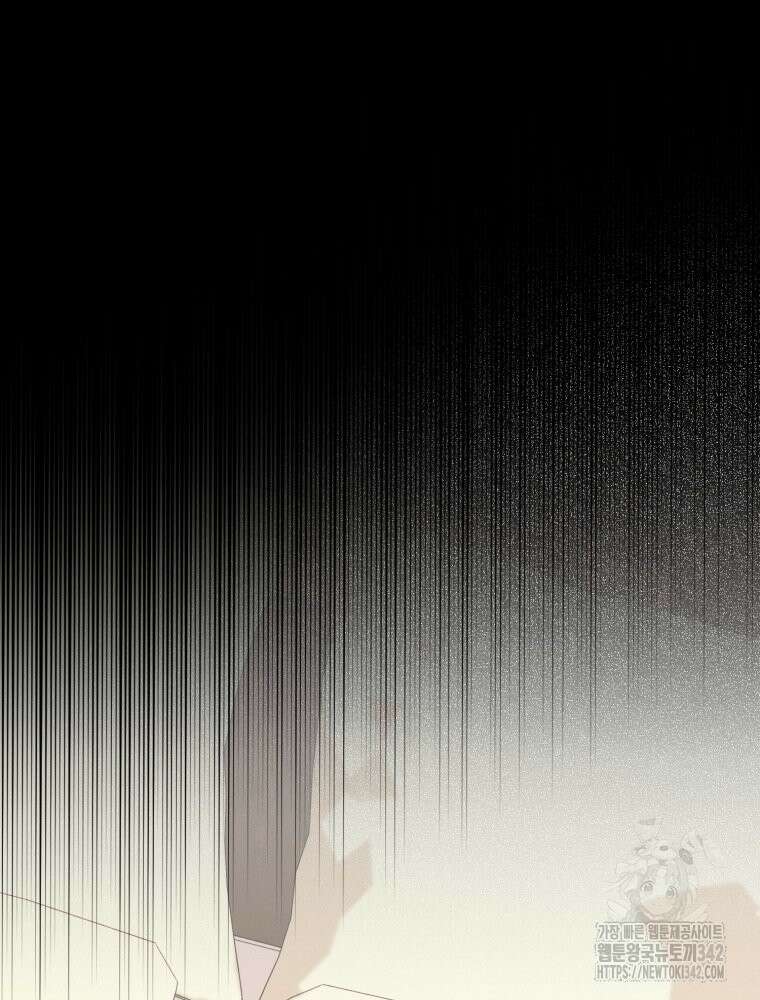 이세계 덤프트럭 62화 26