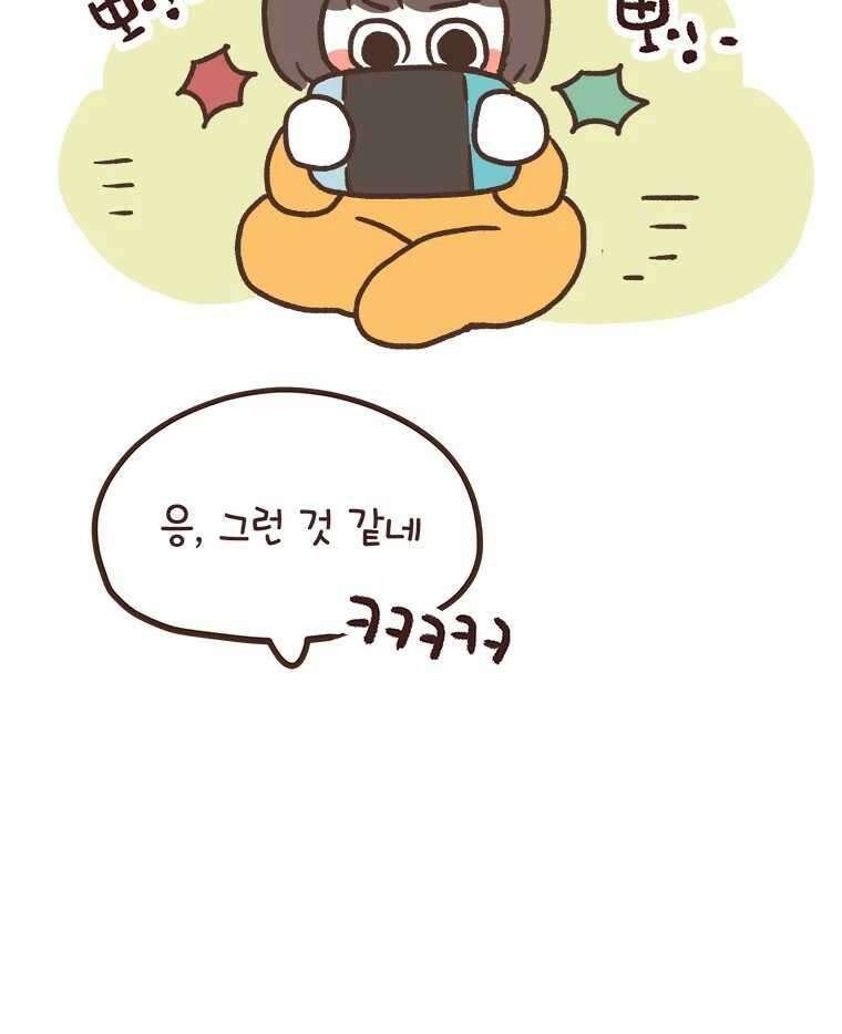 열무와 알타리 231화 이사 (08) 7