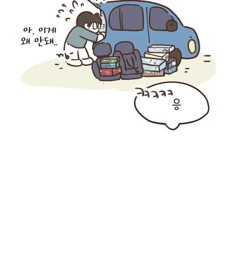 열무와 알타리 231화 이사 (08) 10
