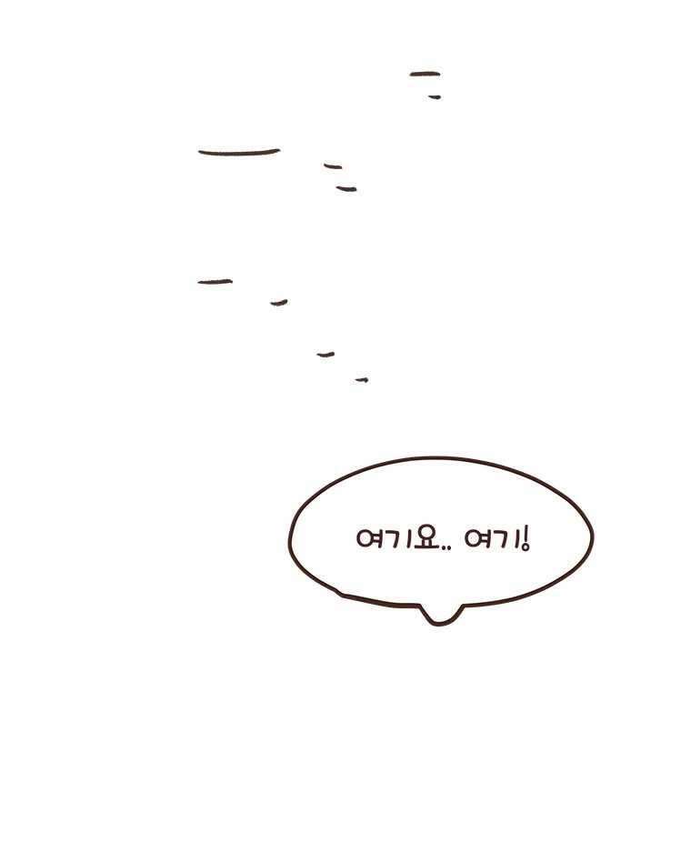 열무와 알타리 231화 이사 (08) 11