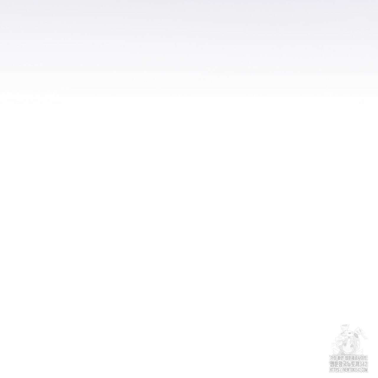 도미넌트 캐슬 34화 13