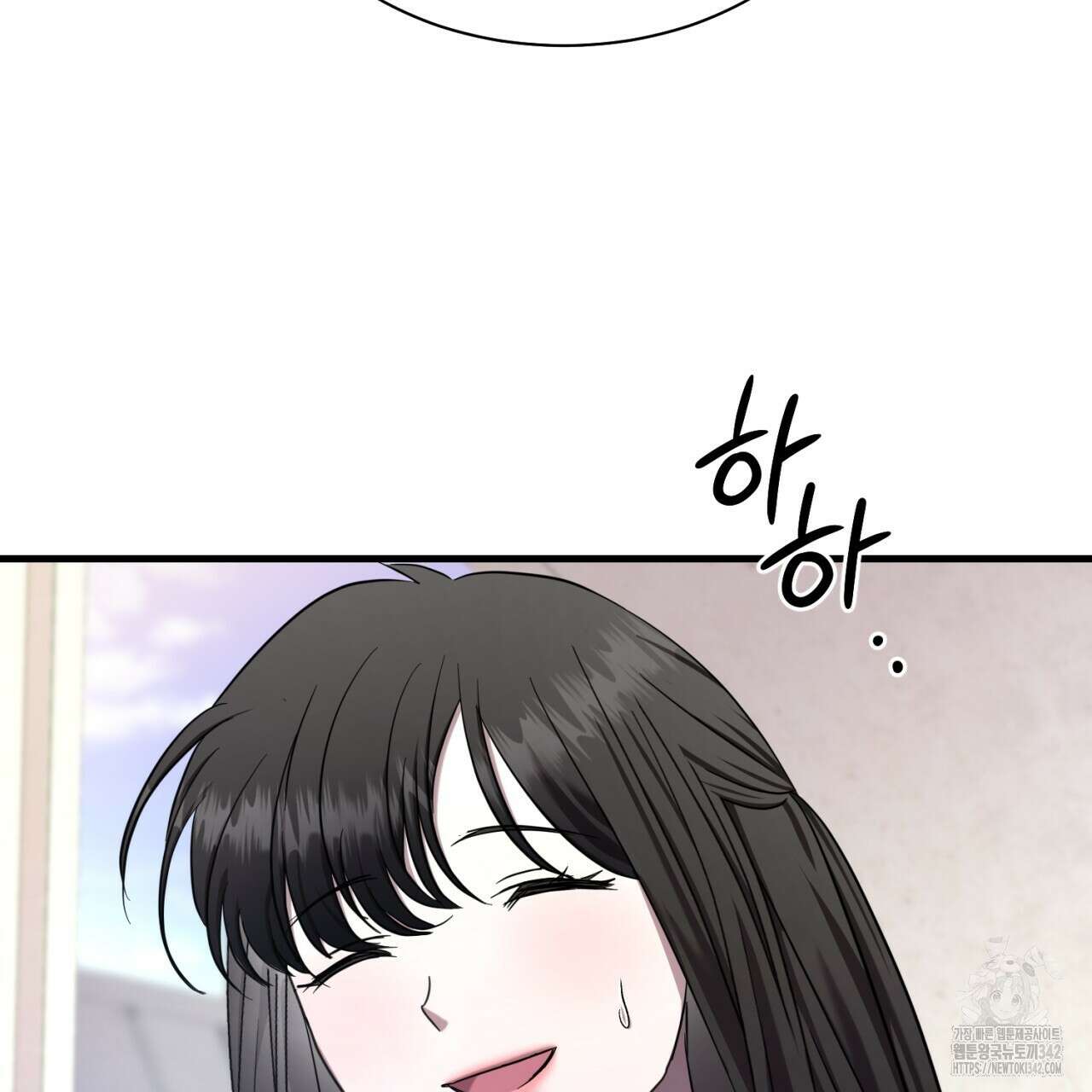 도미넌트 캐슬 34화 23