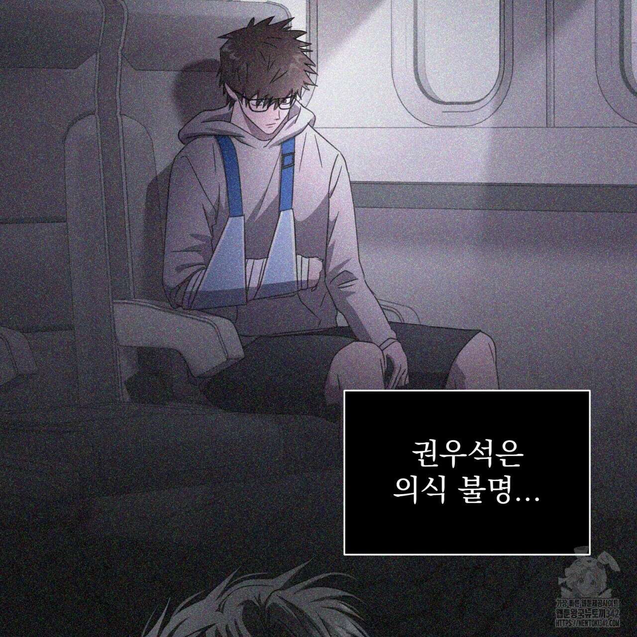 도미넌트 캐슬 34화 30