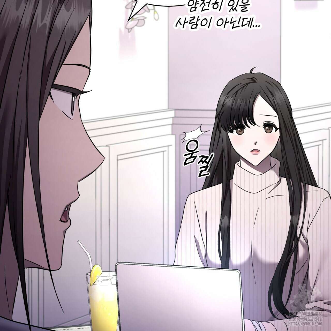 도미넌트 캐슬 34화 35