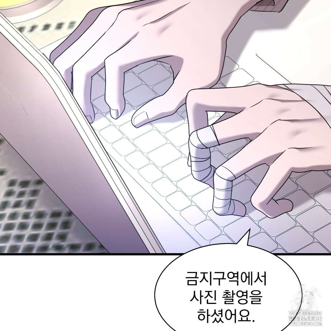도미넌트 캐슬 34화 37