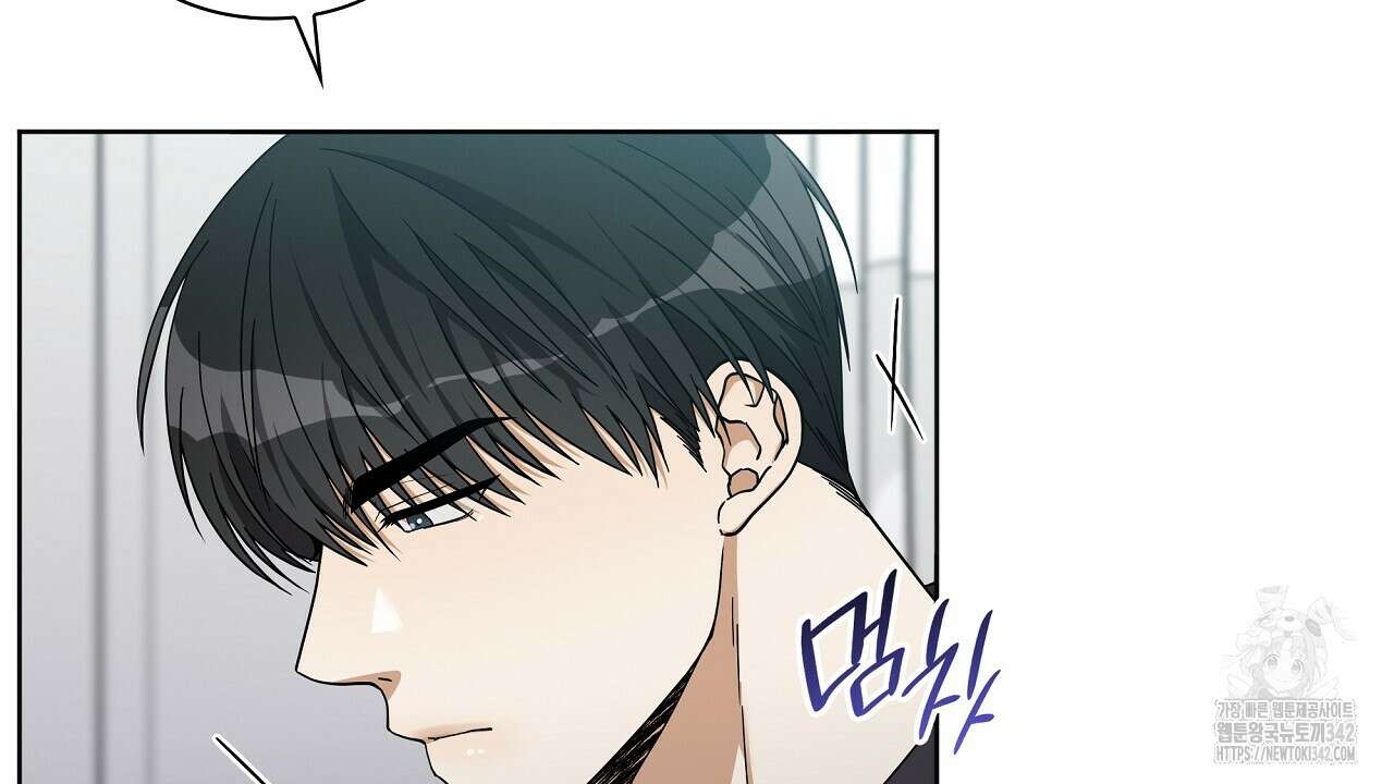 성공지향적 가이드 3화 4